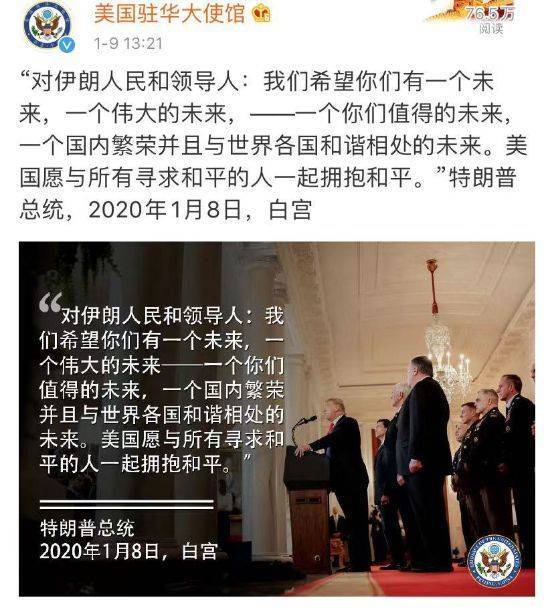 美国伊朗15号新消息