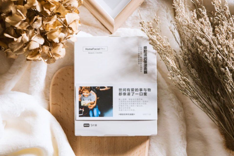 效果逆天的“收毛孔神器”，三周毛孔就变小，都说像去做了医美!