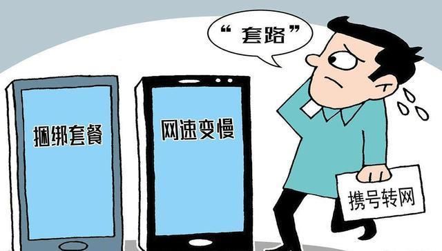  [用户]手机号13、15、18开头的用户注意！全国新政策将落地
