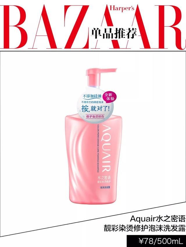 唐嫣的头发梳不起来？顺滑无敌手一刻别想停留！