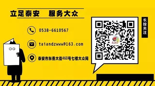  『情况』快讯：2123人正在接受医学观察！山东最新疫情通报发布！省里发话：就地集中隔离14天！（附泰安最新疫情情况）