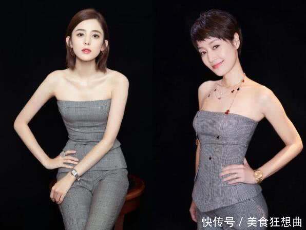 吴越与马伊琍再同框！46岁的终于穿对了，42岁的依旧御姐范儿