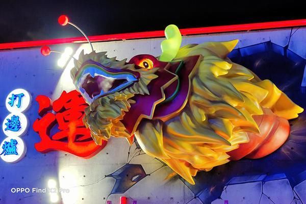  『性能配置』OPPO Find X2 Pro上手体验：外观尽显奢华气息“牛奶屏”流畅度无以言表