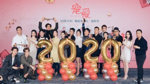 李兰迪宠爱首映