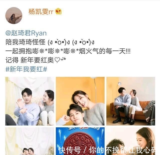 『节目里』赵琦君杨凯雯日常生活甜到齁,天天撒狗粮都看不腻,给我锁死他们