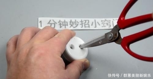  让我们一起■瓶盖上戳2个洞插根筷子，这个作用太牛了，学会一年能省好几百