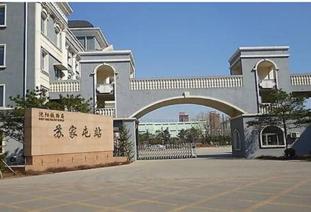 中国最坑人的城市，三个火车站同一名，让外地人傻傻分不清楚