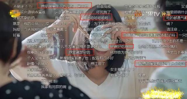 杨颖假吃热度没过,又一个女星崩人设狂吃空碗,看的人尴尬死了