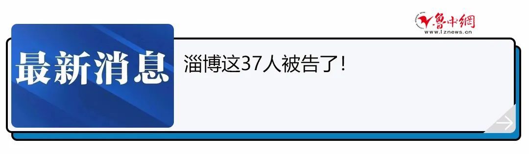  #淄博市气象#最低11℃！中雨、大雨过后的淄博，降雨持续到...