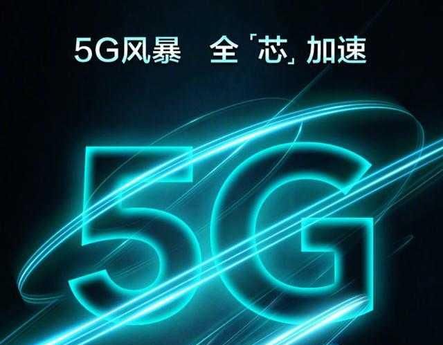  [荣耀手机]友商对不住了，5G华为又要领先一步，荣耀30S性能超乎想象