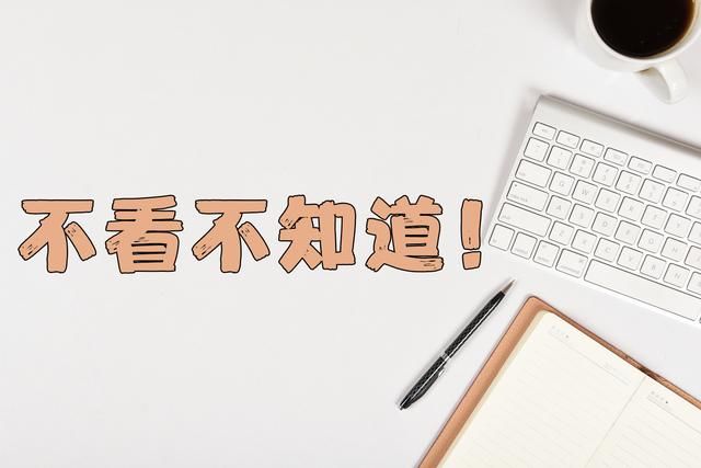 「好消息」国务院正式通知！社保大改革，社保10月起就不能用了？