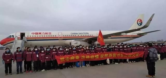  防控|西安经开驰援武汉 坚决打赢这场疫情防控阻击战