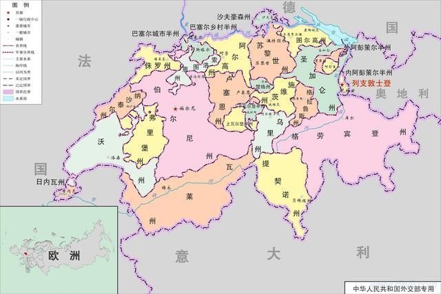 瑞士26个州州旗欣赏(人均GDP高得吓人)