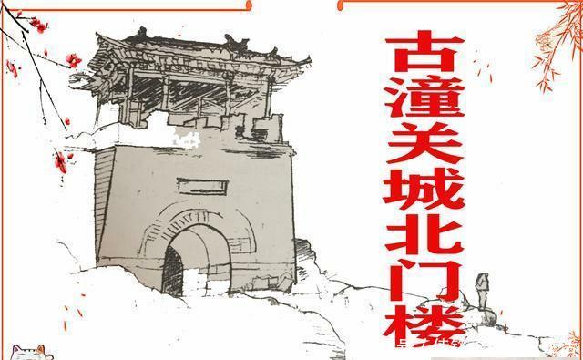 古代城池建筑，溧阳县城、歙州县城、古潼关城的布局设计如何？