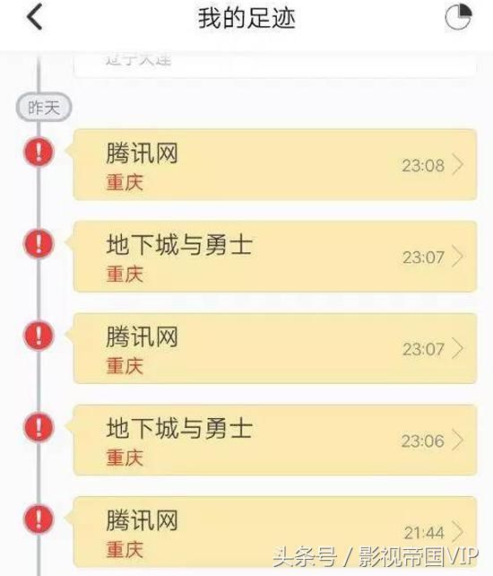 DNF 价值18W账号被扒：小伙写软件，查出盗号者信息并报警实锤