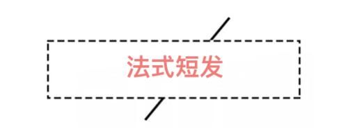  【暴露】你的发型暴露了你的收入！2020新款发型TOP3找好了，求你别丑下去了