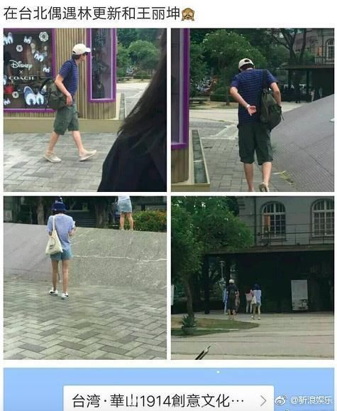 林更新“已婚”资料被泄露，涉事医院官微“沦陷”!网友:医德呢