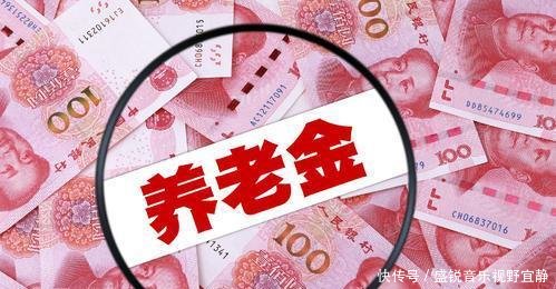  「企业员工」什么样的人退休之后退休金可以拿9000企业员工退休
