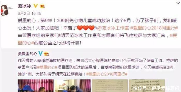 范冰冰经纪人疑似销毁证据被抓,是真是假?强大背景不容小觑