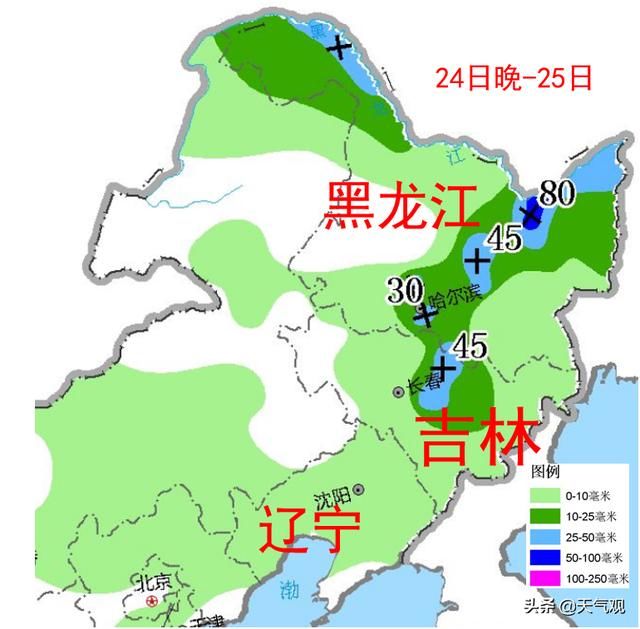 东北再次开启连雨模式！中雨大雨暴雨周三-周五将落在以下地区