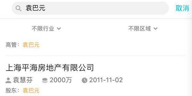 网曝某女星黑历史初中毕业装白富美，骗孕傍大14岁富豪