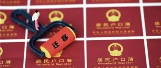 你知道现在农村户口有多“值钱”吗？农村学子上大学都不迁户口了