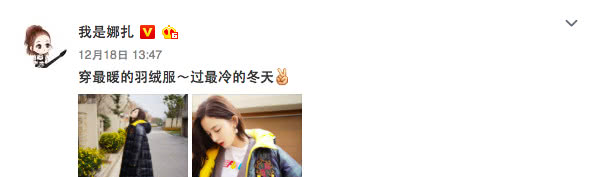 分手内幕网曝张翰与古力娜扎原定10月份举行婚礼,惨被女方拒绝