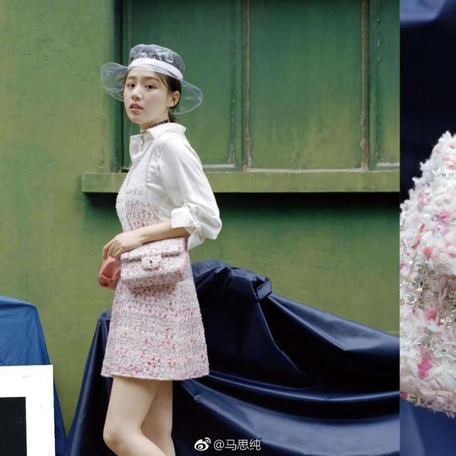 马思纯的职场穿搭借鉴