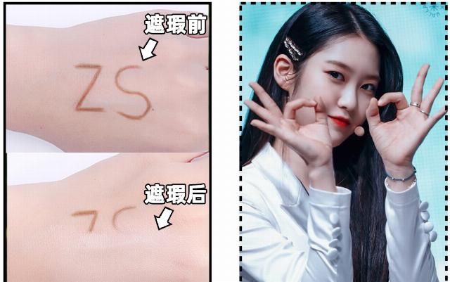  熬夜：熬夜党和瑕疵皮必看！用了100支遮瑕告诉你，最好用的还是这7支?！