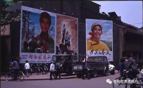 1976年上海老照片