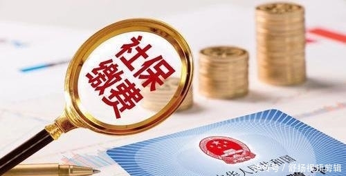 原来单位交社保和个人交社保居然有这么大差别