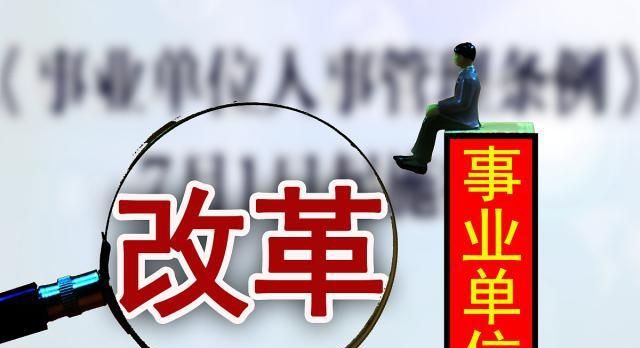  「2020年」2020年起，这两个行业是“铁饭碗”，待遇比公务员还