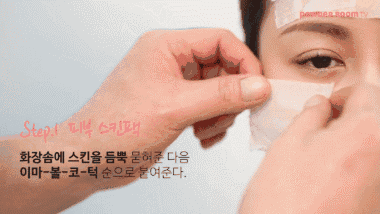 明星素颜哪家强?赵丽颖霍思燕黑头明显，林允真的没毛孔!