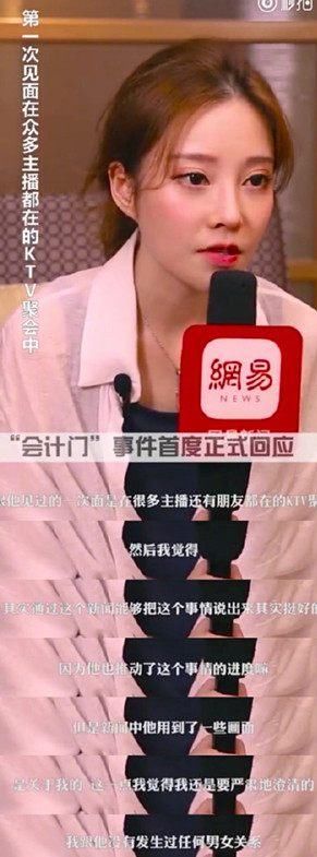 冯提莫称没发生关系，却撒了这4个谎，网友：真相不简单