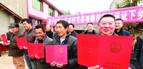  农民家庭|农村宅基地迎新规，“3到场”将落实，关系每个农民家