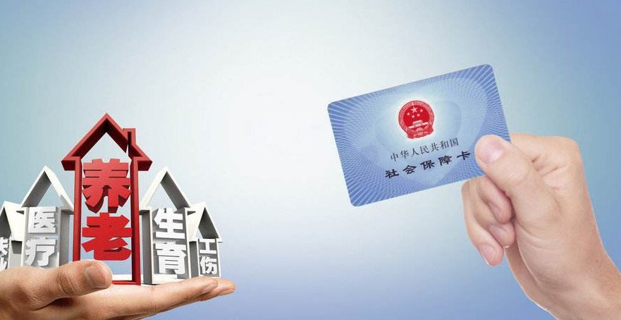  「取消」2019年社保“新规”实施？断缴后，这几个资格或可能被
