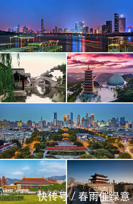 我国重点院校最多的四个省市，北京独占鳌头，第四出人意料