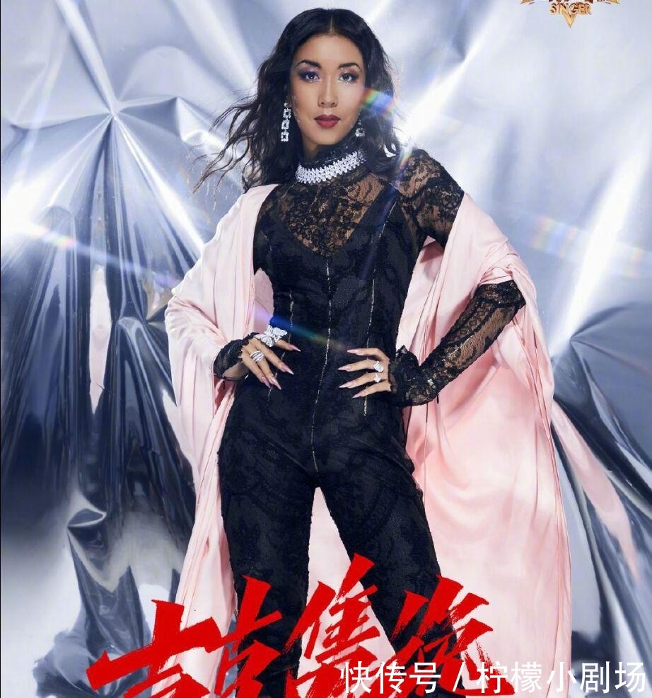  展现：《歌手》第八期排名出炉，除周深外，其他人名次被质疑，尤其是她