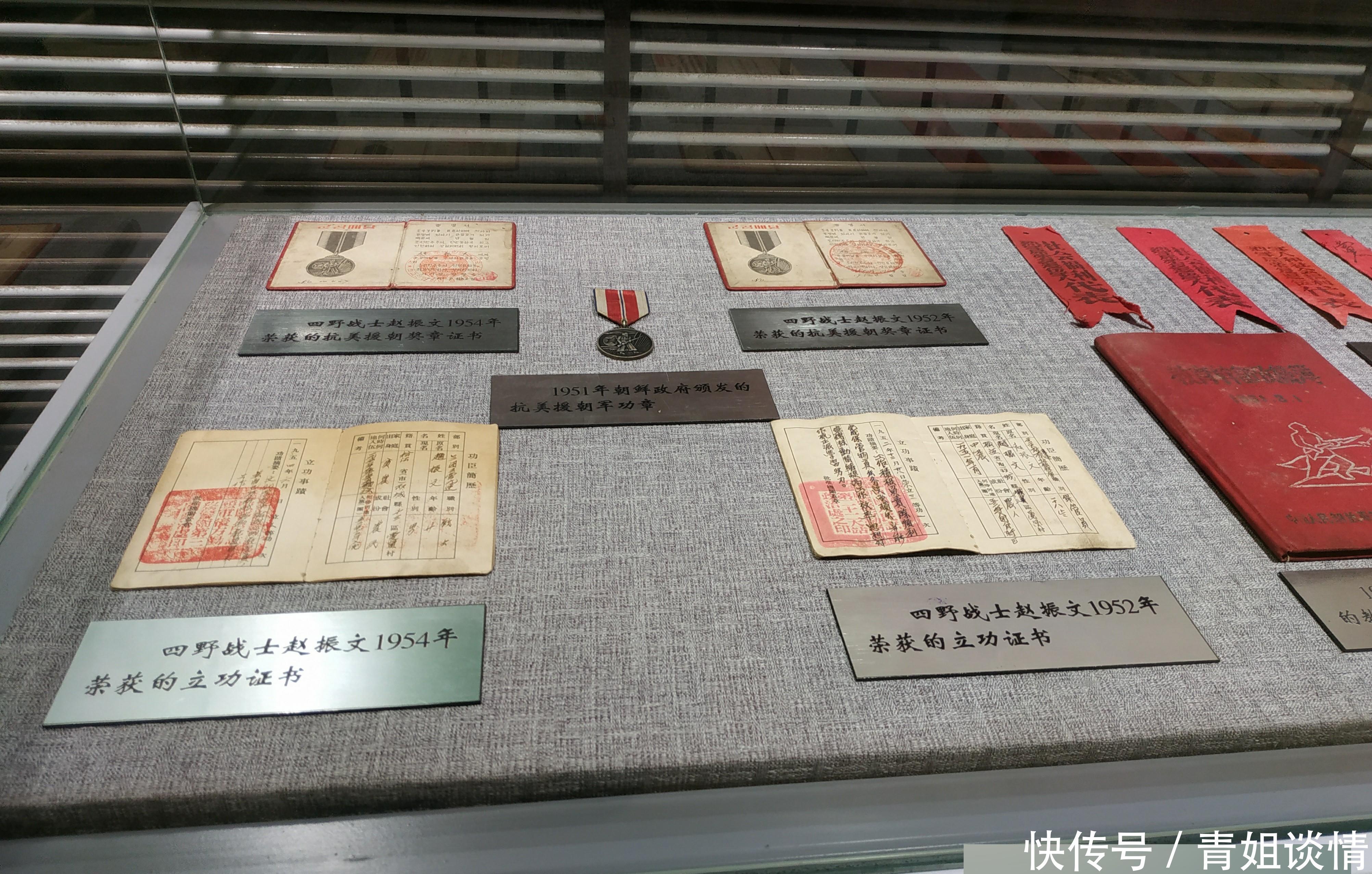 东北第四野战军指挥部遗址