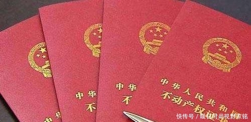  [取消预售制]取消预售“第一枪”后 该省也下“猛药” 全省推广“交房即发证”