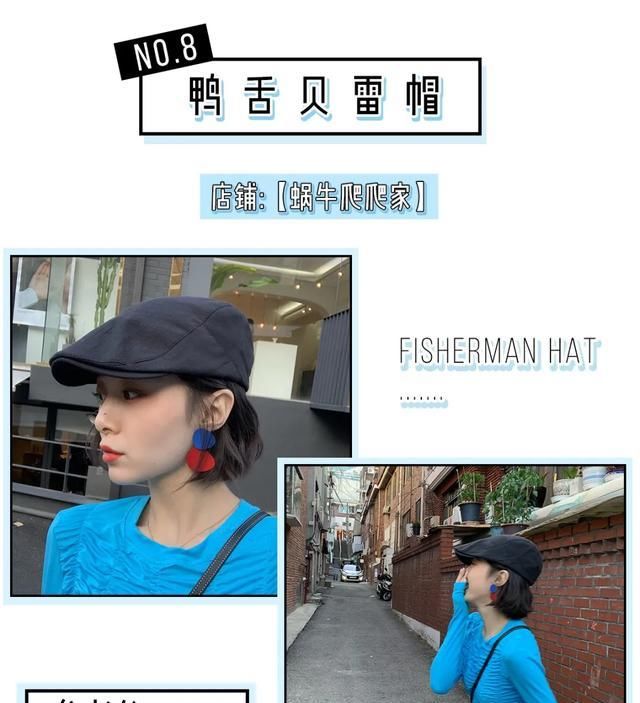  春款@最最适合脸大女生的春款帽子，每一顶都洋气爆了