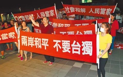  #台湾共和#“中华民国台湾”是新版“台独”论调