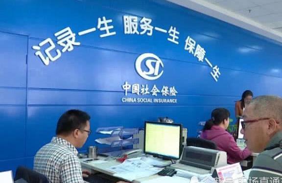 灵活就业人员什么年龄买养老保险最合适？看完后，网友：还好不晚