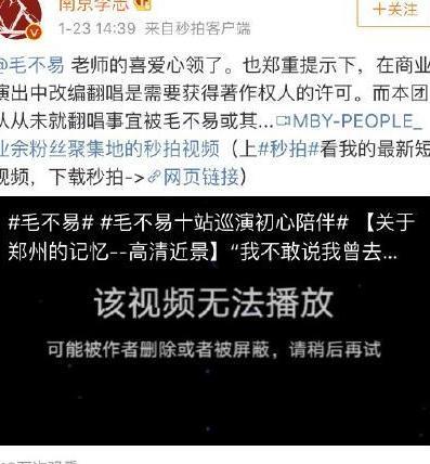 李志曝录音 真相到底是蹭热度还是维权？李志毛不易事件最新进展