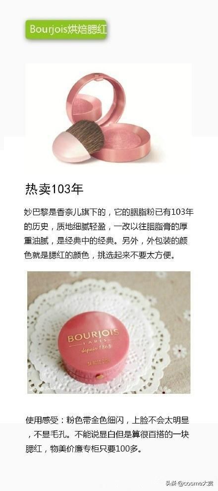  「海蓝」这些化妆品都热卖超过50年了？海蓝之谜、金盏花水已超50年