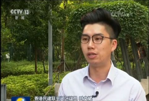  「解决」香港各界支持特区政府积极解决土地房屋等问题