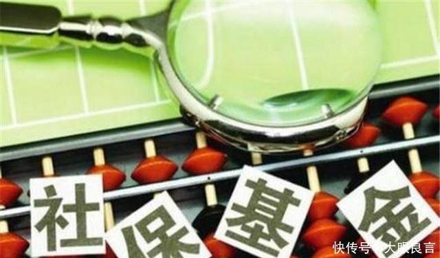  「医保」2019年社保断缴一次,资格会全部清零很多人不懂,看看不吃亏！