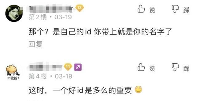  武器装备■DNF：最奇怪的100SS套，随身携带后ID就成武器装备名，后悔莫及当初没取好的名字