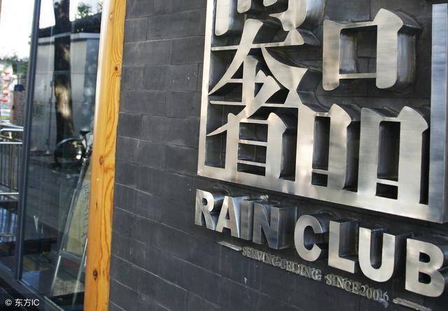 『最新』美国评选的最新世界十大奢侈品