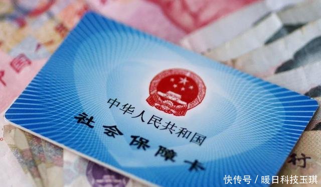 「免缴」9月已经到了！新农合的费用要开始缴了，但是这4类人可